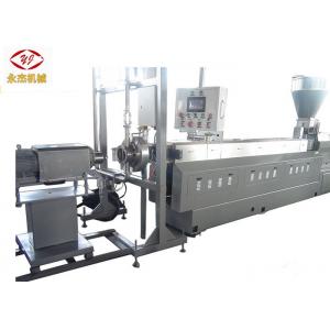 TPU TPE TPR EVA Caco3 Master Batch Manufacturing Machine 500-600kg/H Capacity