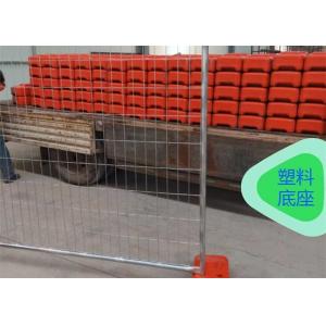 China 17 Micron 42 Micron Temporary Security Fence Removable Q195 Metal supplier