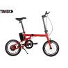 China TM-TM-Z02 Ultra Light Electric Battery Powered Bike / 16 Inch Electric Bike 36V 150W Brushless Motor wholesale