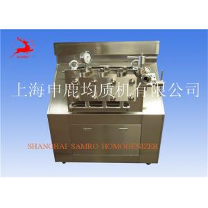 Fat emulsion equipment Ice Cream Homogeniser Machine , dairy homogenizing machine