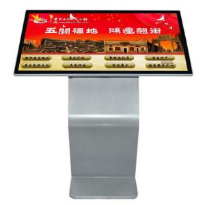 self-service station 32" inch LCD capacitive touchscreen information display kiosk with WIFI 4G network function
