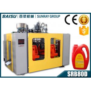 China Double Cavity Head 3 Liter Jerry Can Making Machine Product Clamping Boards Included SRB80D-2 supplier