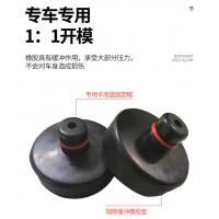 China Iso9001 Certified Car Jack Rubber Pad Black Color on sale