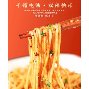 Chongqing Alkaline Pasta Noodles LaLaiZhuYi Chong Qing Spicy Noodle