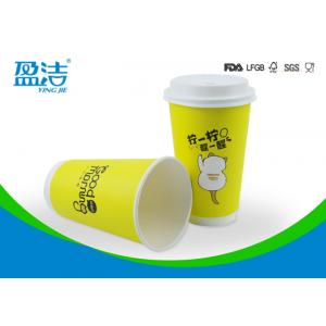 China Cold Juice Insulated Disposable Coffee Cups , 500ml Shinny Surface Recyclable Paper Cups supplier