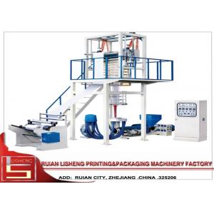 High Output Film Blowing Machine For LDPE / HDPE , film extrusion machine