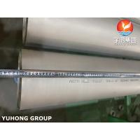 China Stainless Steel Seamless Pipe ASTM A511 TP316 316L 1.4404 Pickled Annealed ABS Certification on sale