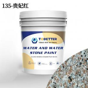Outdoor Waterproof Stone Wall Paint  Water In Water Colorful Liquid Decoration 135-Ruby Red
