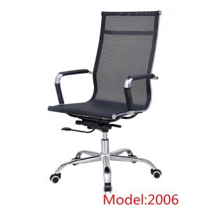 China Good summer cold Office chairs shunde swivel chair supplier