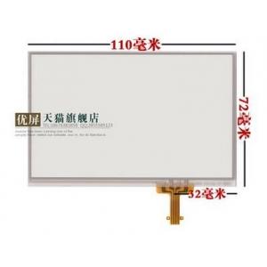 New 4.8 inch Samsung LTE480WV-F01 four wire resistance touch screen handwriting screen A398B