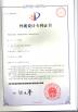 Perfect International Instruments Co., Ltd Certifications