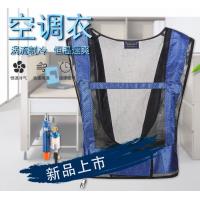 China Air Conditioning Suit Cooling Vortex Tube Air Conditioning Vest Welder Air Conditioning Vest on sale