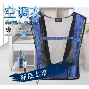 Air Conditioning Suit Cooling Vortex Tube Air Conditioning Vest Welder Air Conditioning Vest