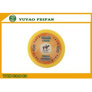 Deluxe Yellow Color Custom Paulson Poker Chips 4G With Horse sticker