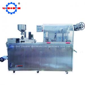 China High Speed Pvc Blister Packaging Equipment , Blister Packing Machine Al Plastic supplier