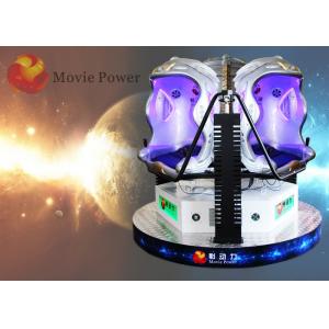 China Capsule Design 2 Seats Fiberglass VR Machine 9D Simulator in 360 Degree View Popular in Mesuem supplier