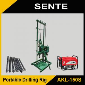 China Cheap water well drilling machine price AKL-150S supplier
