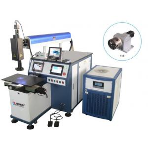 China High Performance Laser Welding Machine For Stainless Steel Alloys 400w supplier