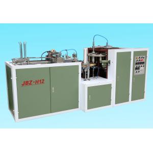 China Electricity Heater Customized Automatic Paper Cup Machine / Paper Cup Forming Machine supplier