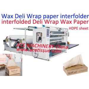 China Deli Wrap Wax Paper Interfolder Machine V Fold / Z Fold 10 X 10.75 Sizes supplier