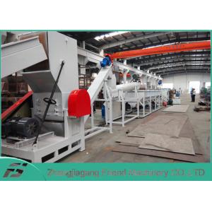 China Mineral Water Bottle PET Plastic Recycling Line OEM / ODM Available  supplier