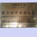 Maquinaria nova Co. de Jiangsu Heyi, Ltd Certifications