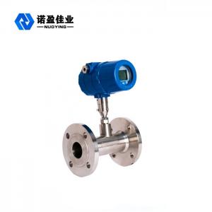 China Compress Air Thermal Mass Gas Flow Meter ISO9001 24VDC 1.5A supplier