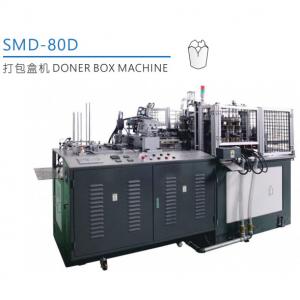 Shunda Automatic Food Donner Disaposable Take-Away Paper Container Forming Making Machine SMD-80D