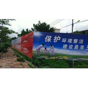 China Vinyl Outdoor Advertising Banners Environmental Protection Promotion Slogan wholesale
