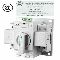 China Compact ATS Automatic Transfer Switch CB Class Single Phase 2 Pole 63A Home on sale