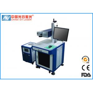 UV Laser Marking Machine for Iphone Case Power Box Wire Bottle Cosmetics Electricity Bank