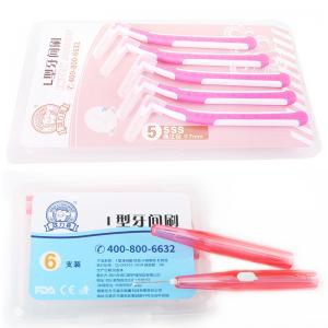 China Orthodontics Material Teeth Cleaning Oral Care Products supplier