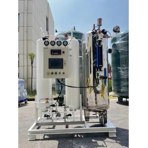 Laboratory PSA Nitrogen Generator 99.9995 Psa Unit For Nitrogen Production
