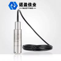 China Analog Water Tank Liquid Level Transmitter Hydrostatic Level Indicator Sensor on sale