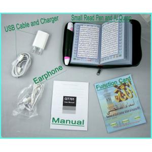 China Word By Word Digital Holy Quran Read Pen With 17 Famous Reciters, 8GB Memory supplier