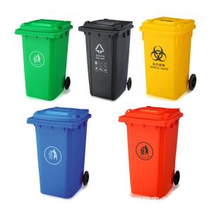 China Sorting Garbage Waste Bin Plastic Pe Plastic Blue Outdoor Garbage Bin wholesale