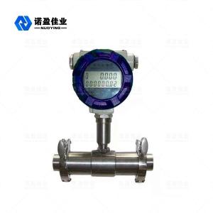 Gas Water Turbine Flow Meter Flow Widely Range 1.6MPa