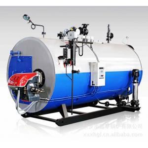 China Dual Fuel High Efficiency Oil Fired Boiler Condensing Central Heating Quick Generation supplier