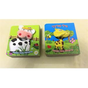 Custom Coloring Little Finger Puppet Books  For Babies / Little Learners Puppet Books