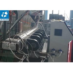 China 250Kg/H PE PP Film Plastic Granulator Machine Plastic Recycling Machinery supplier