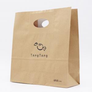 China Brown Candy Paper Bags Food Outer Wrapping Bags Kraft Paper Printing Gift Packaging supplier