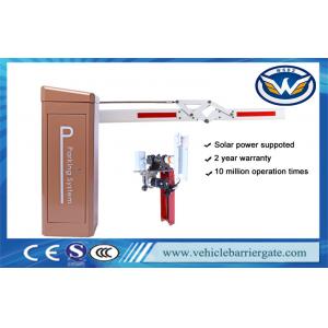 10 Millio Times Vehicle Barrier Gate , Ajustable Speed Boom Vehicle Barrier System