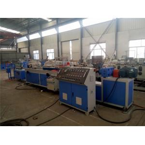 China CE Fully Automatic Plastic Profile Extrusion Line For PVC Window Profile Production supplier