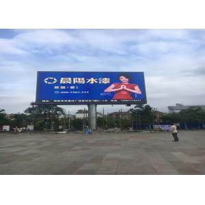 China IP65 P10 LED Billboards , 32X16 high resolution led display 3 years warranty supplier