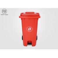 China HDPE Foot Plastic Rubbish Bins , Coloured Rubbish Bins With Pedal Operated Lid 120L on sale