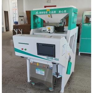 China Mini White Black Brown Yellow Red Rice Color Sorter 0.8 - 1.6T/H Capacity supplier