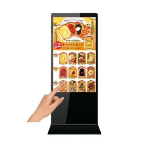 HD Commercial IPS Panel LCD PCAP Touch Screen Kiosk 55 Inch LED Backlight Dual OS