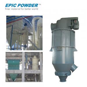China Marble Powder Turbo Classifier , Solid Construction Classifier Milling Systems supplier