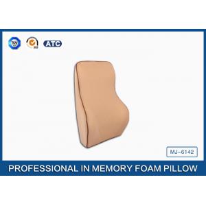 China Car Memory Foam Lumbar Cushion / Lumbar Support Pillow with PP Bag with Insert Card supplier
