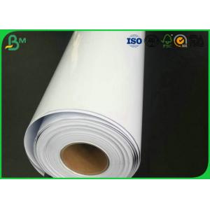 White High Glossy RC Photo Paper 200gsm 240gsm  For Photo Printing